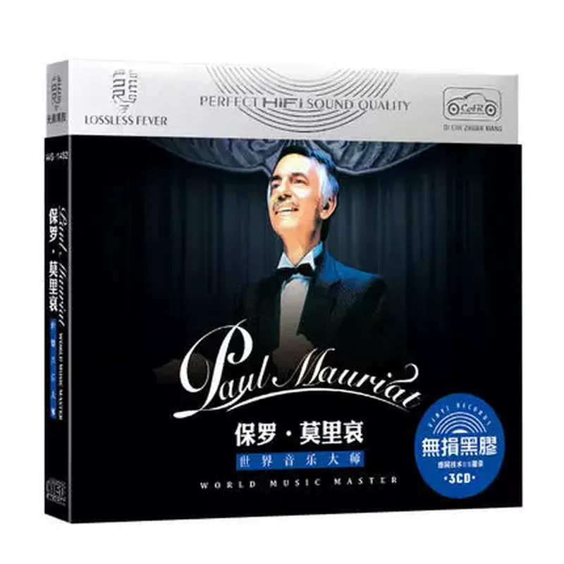 Audio Music For - Оригинальный классический музыкальный CD-альбом Paul Moliere