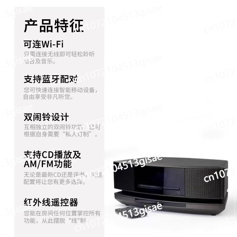 CD 4-го поколения Bluetooth Re – обзор и цена Audio Music Generator Free