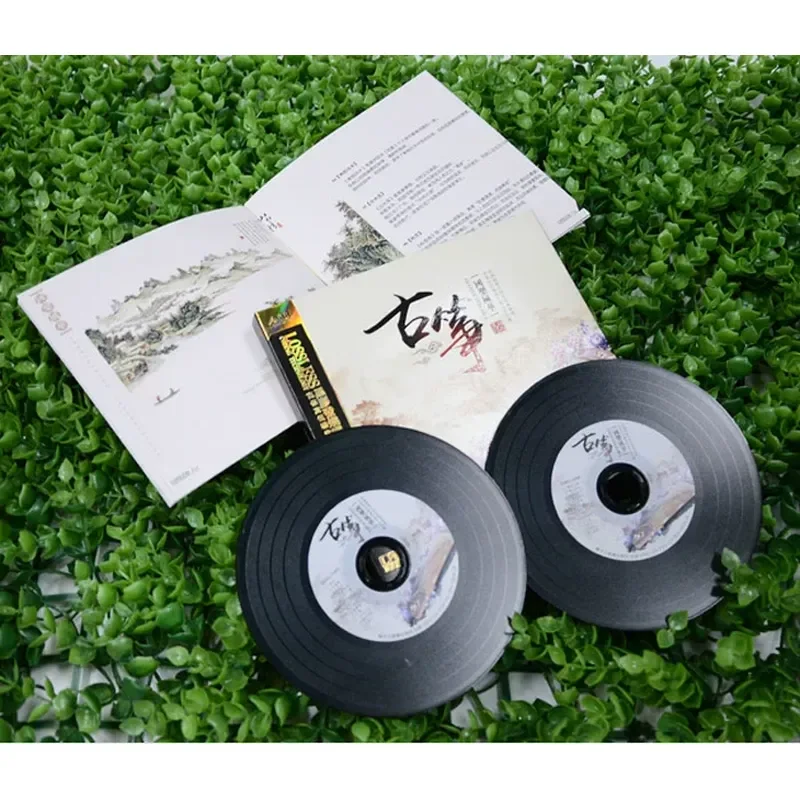 CD с известными песнями для гу – обзор и цена Audio Music For