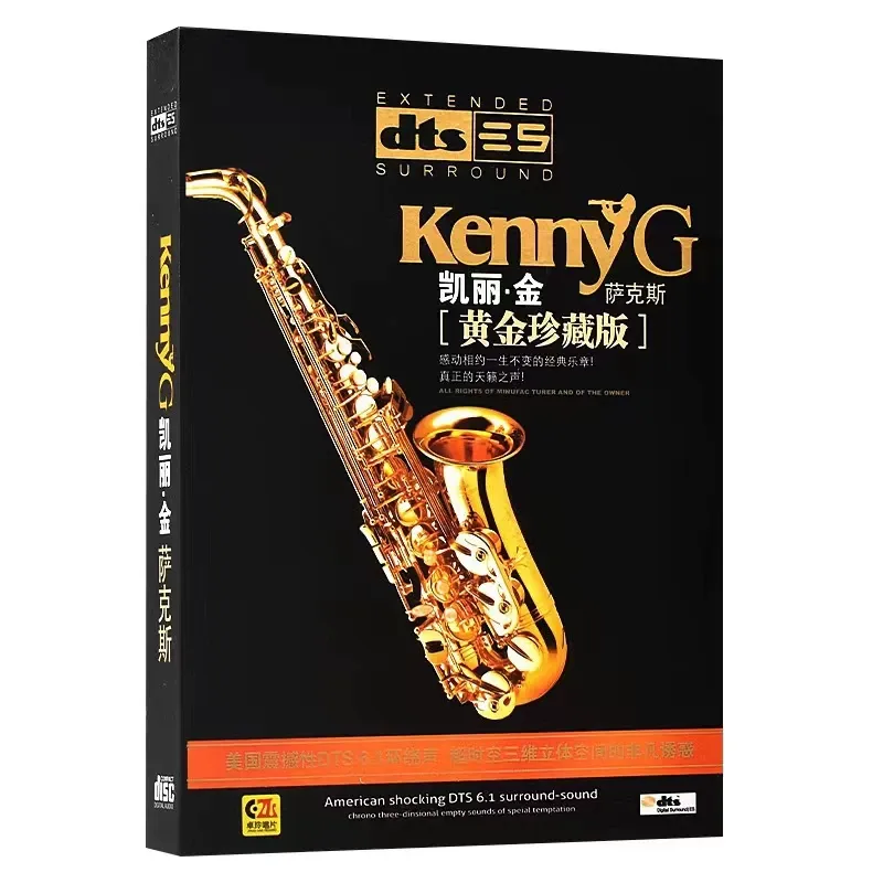 Музыкальный CD-диск Кенни Г. К – обзор и цена Audio Music King