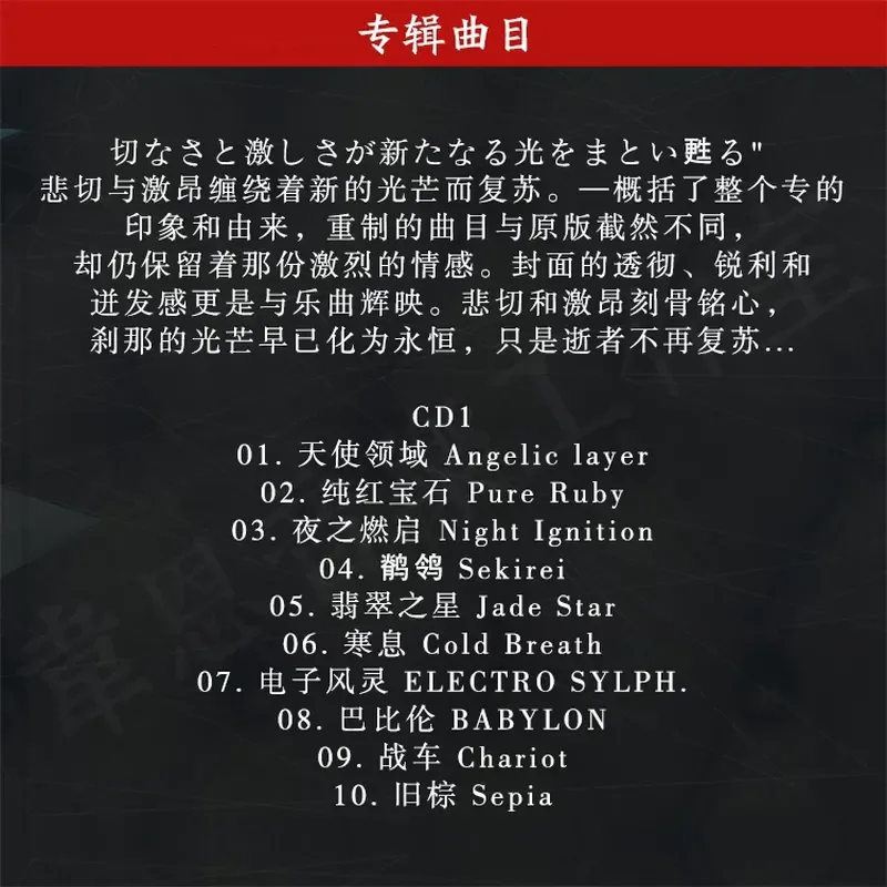 CD-плеер для аудиофайлов Tranc – обзор и цена Audio Music For