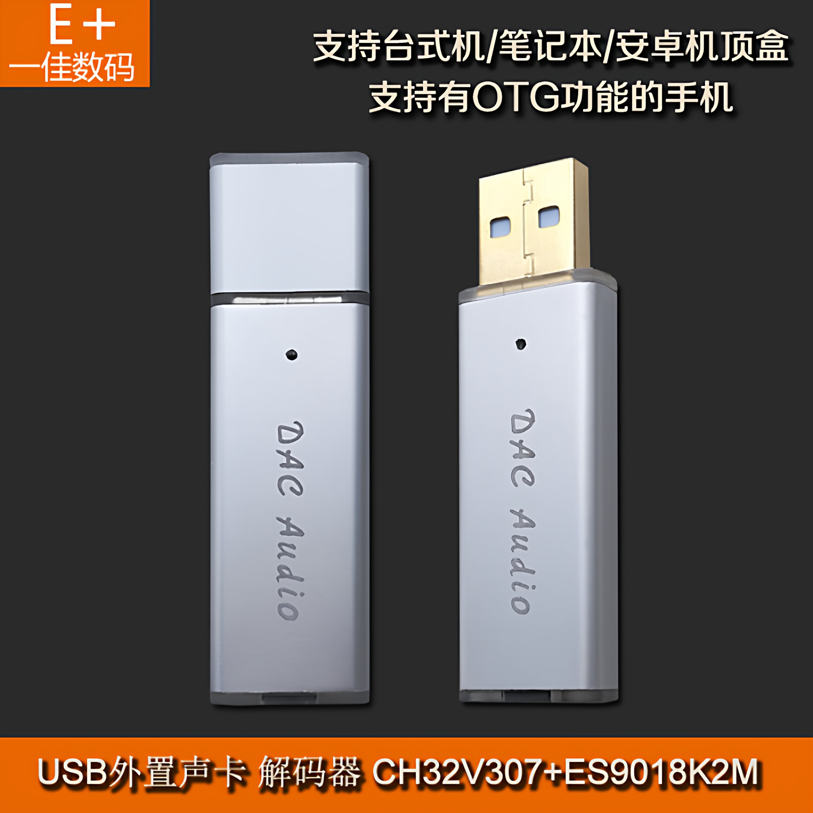 Портативный USB-декодер/усилит – обзор и цена Headphone Amplifier Dac